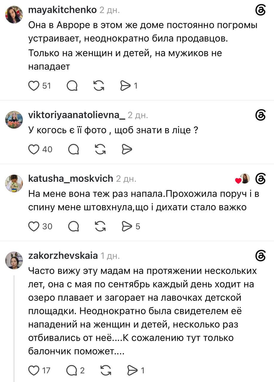 Напала з молотком та поцарапала обличчя: нові подробиці про небезпечну сусідку з Перемоги-6