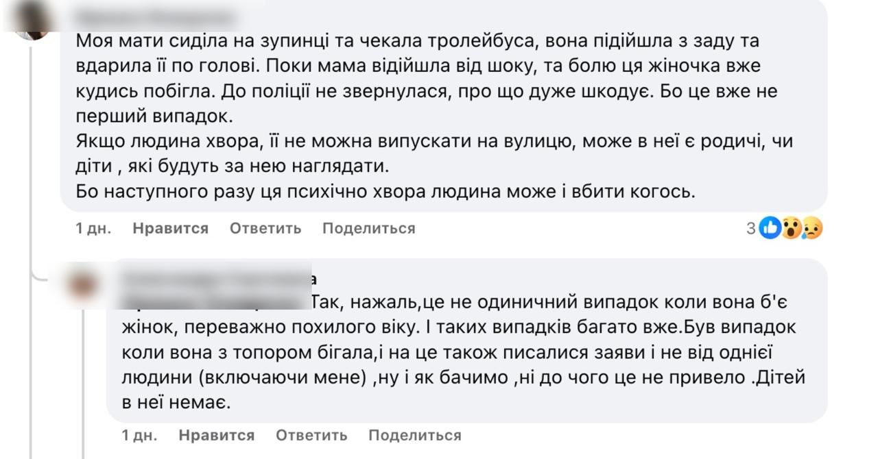 Напала з молотком та подряпала обличчя: нові подробиці про небезпечну сусідку з Перемоги-6
