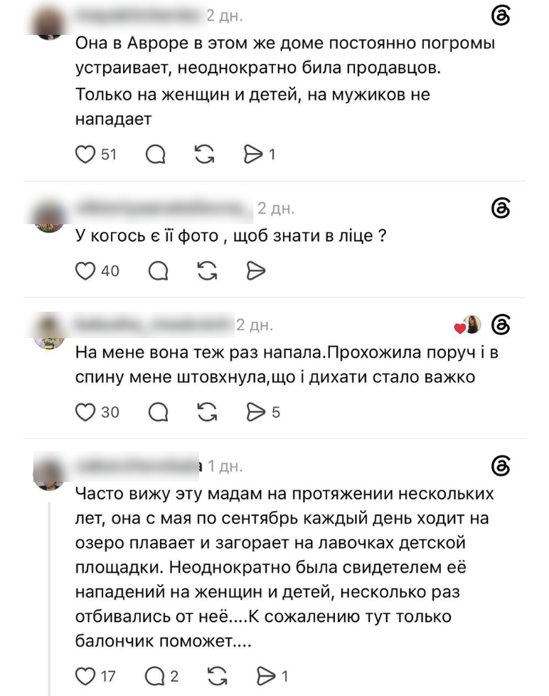 Напала з молотком та подряпала обличчя: нові подробиці про небезпечну сусідку з Перемоги-6