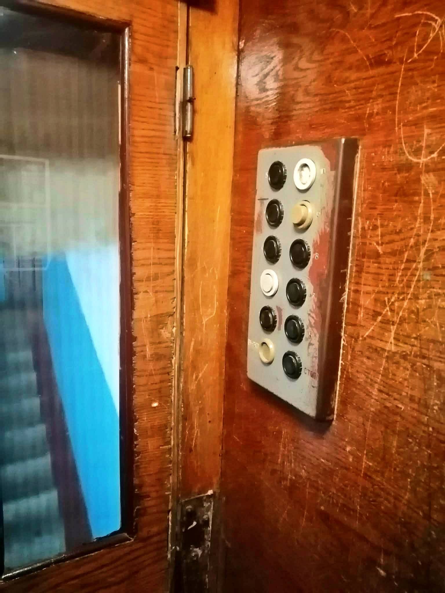 Ліфт досі працює