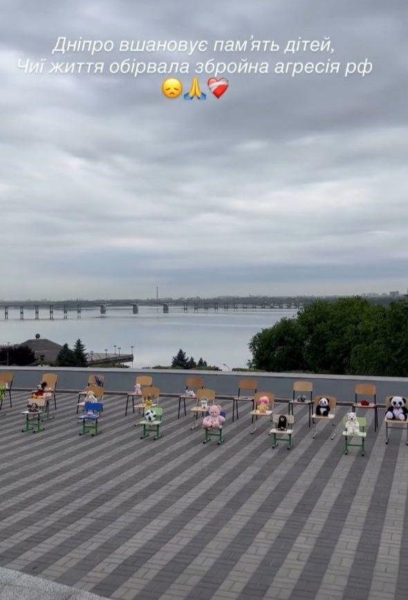 Инсталляция в Днепре