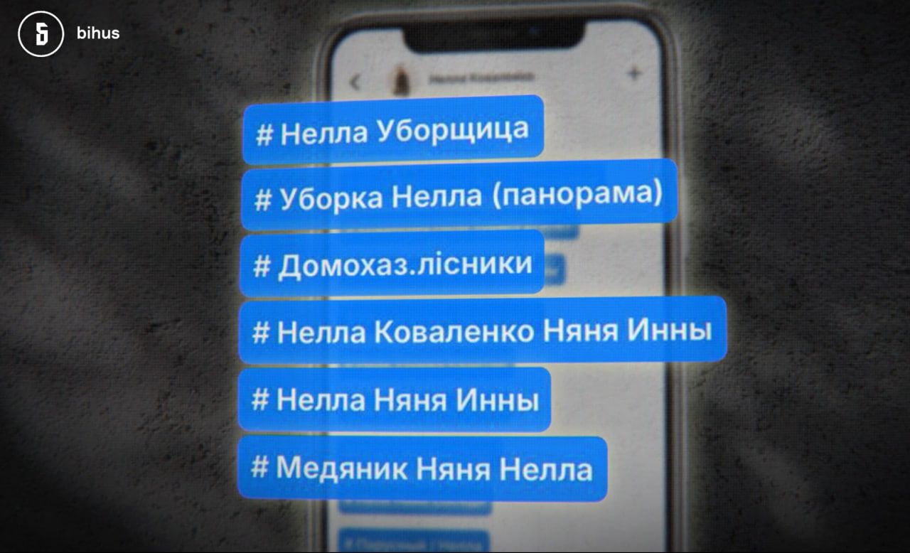 photo_2026-06-23_10-29-45 Так підписують номер телефону жінки, яка нібито володіє цим маєтком