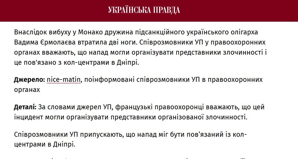 Сообщение ОМ