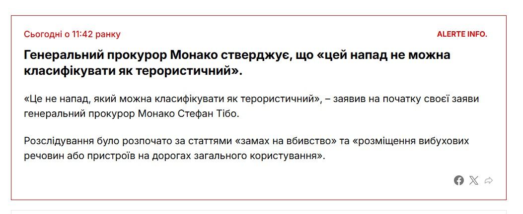 Сообщения СМИ