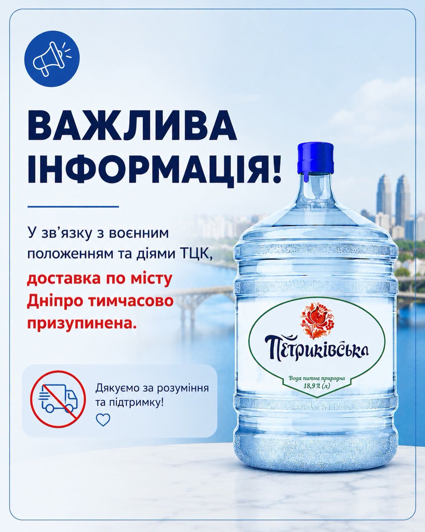 Сообщения компании