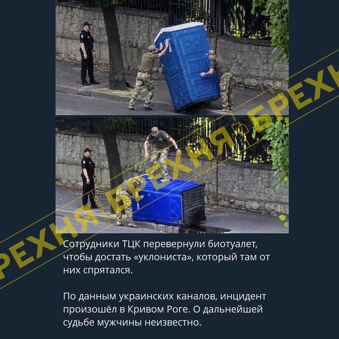 photo_2026-07-14_09-30-37 Допис, який поширювали в мережі