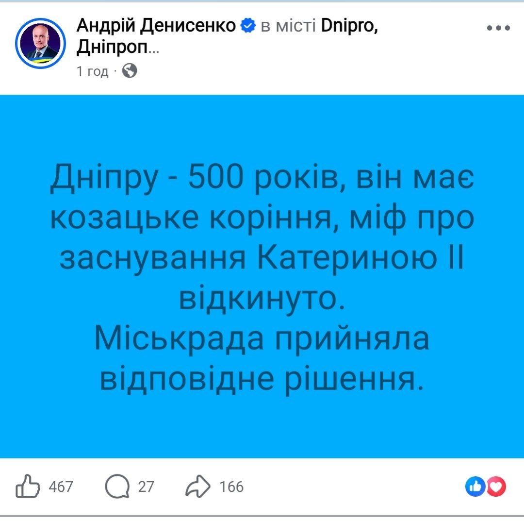 Сообщение Денисенко