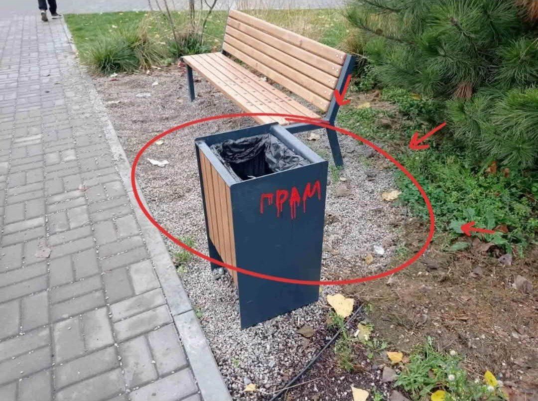 Дитячі майданчики, урни та огорожі: у Дніпрі вандали нищать сквер