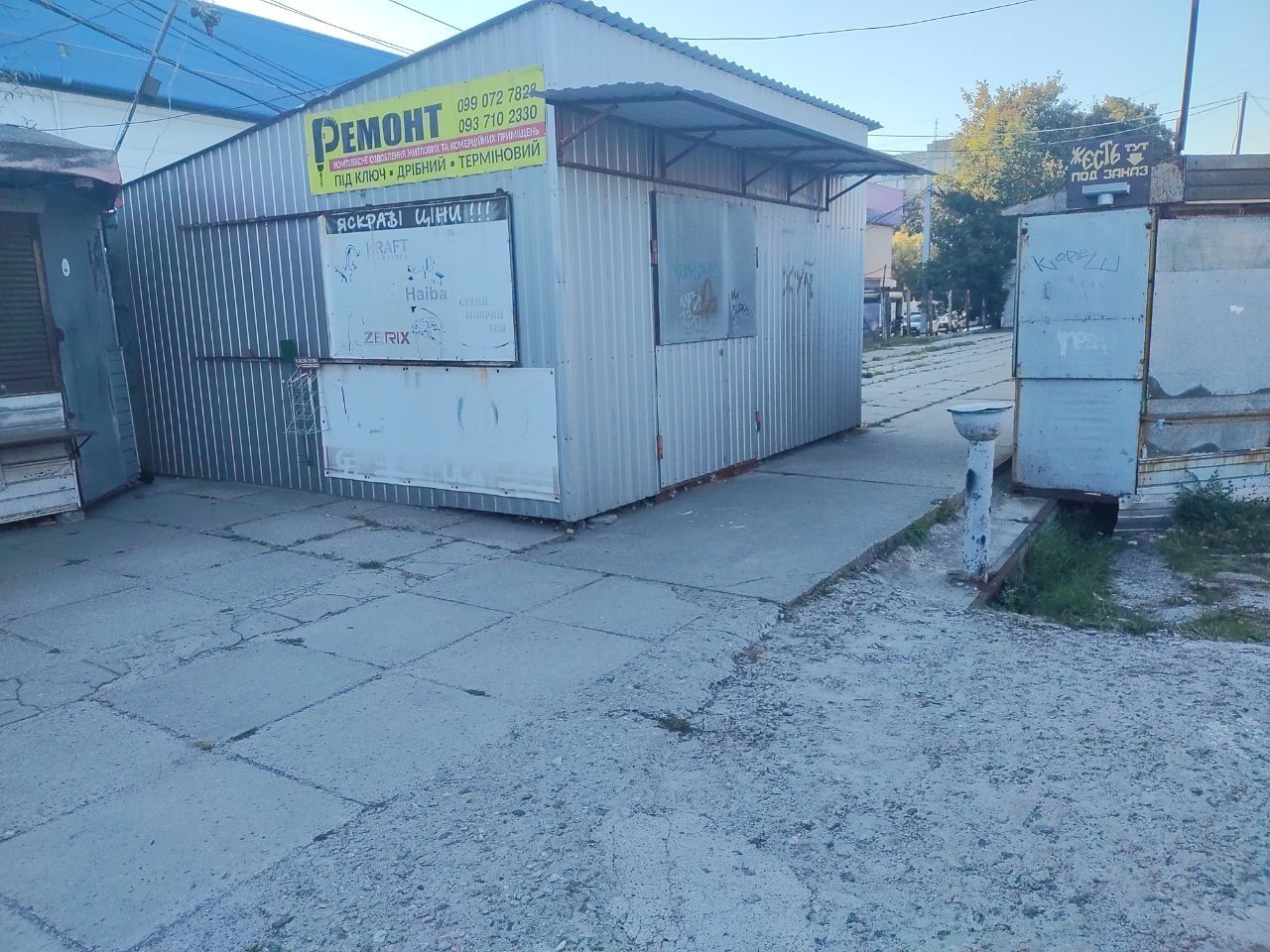 Залишилась лише стара реклама