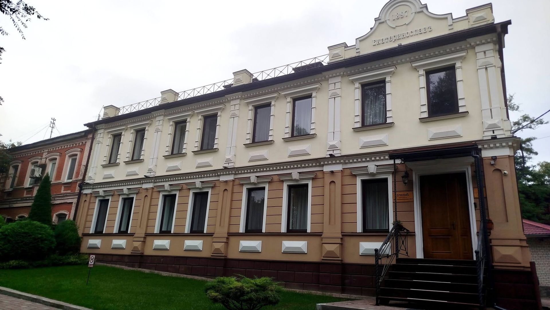 Фото дома