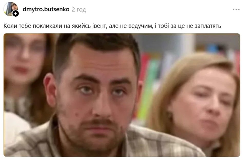 Телеведучий із Дніпра став мемом через незворушний вираз обличчя під час Радіодиктанту