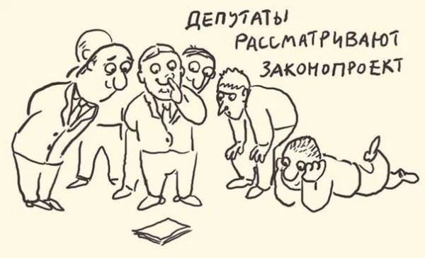 Новости Днепра про Снятие депутатской неприкосновенности: придуман новый метод