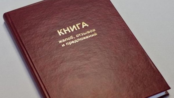 Новости Днепра про В Украине может навсегда исчезнуть Книга отзывов и предложений