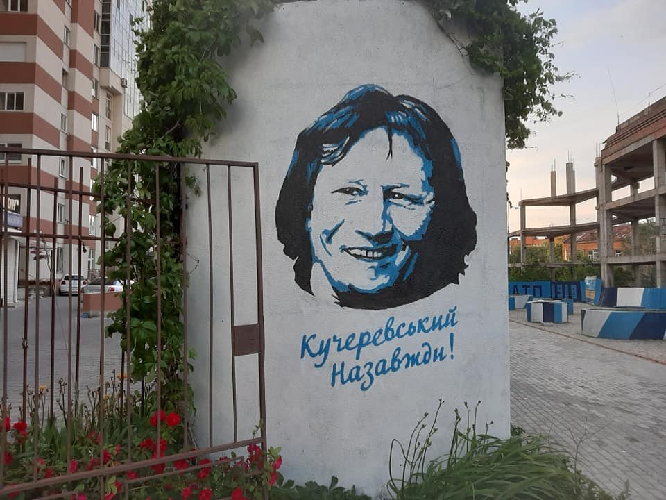 Новости Днепра про «Рай своими руками»: днепряне обустроили бульвар в центре города