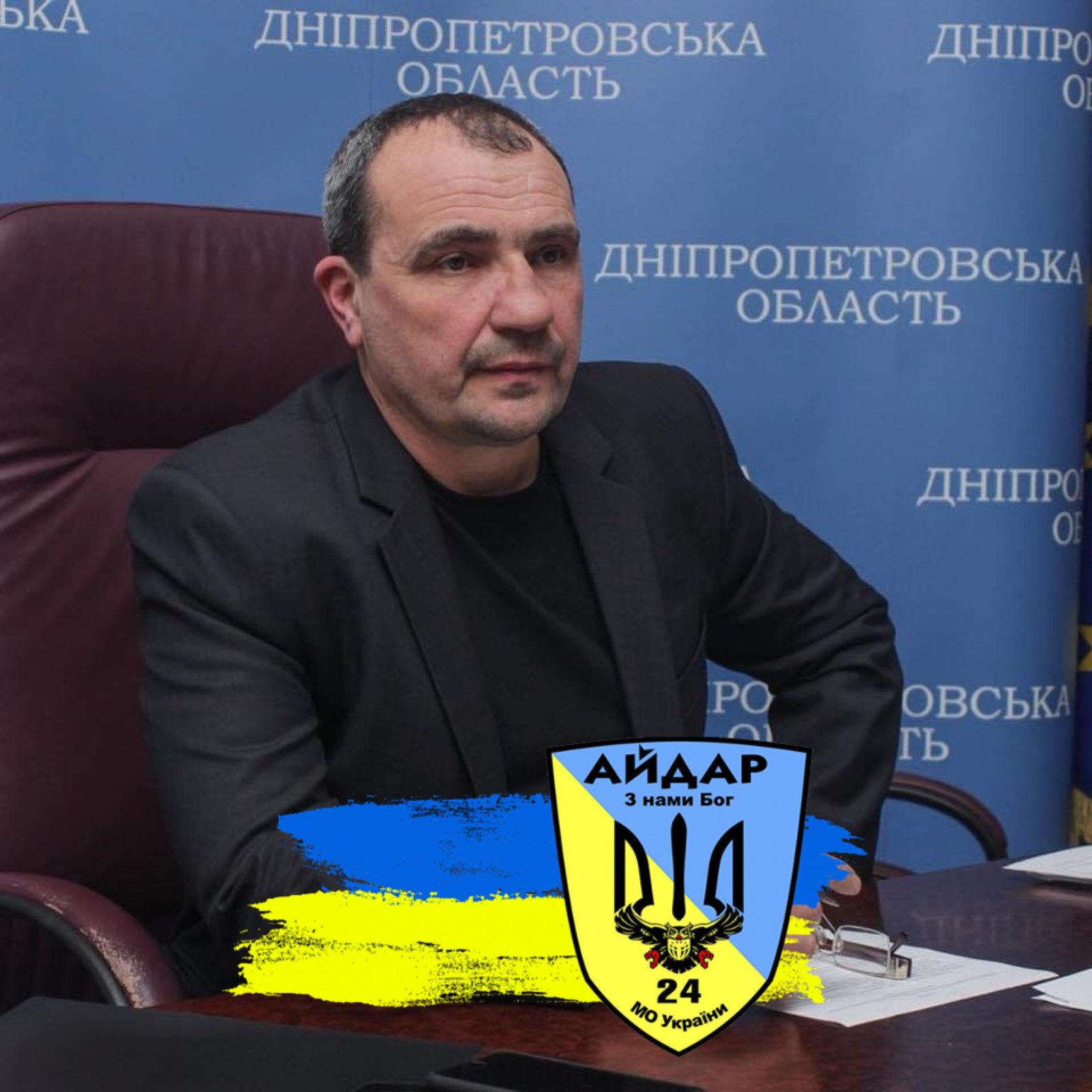 Новости Днепра про От коронавируса умер помощник председателя ДнепрОГА