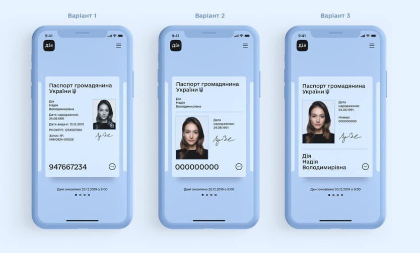 Новости Днепра про Электронные паспорта в Украине приравняли к бумажным