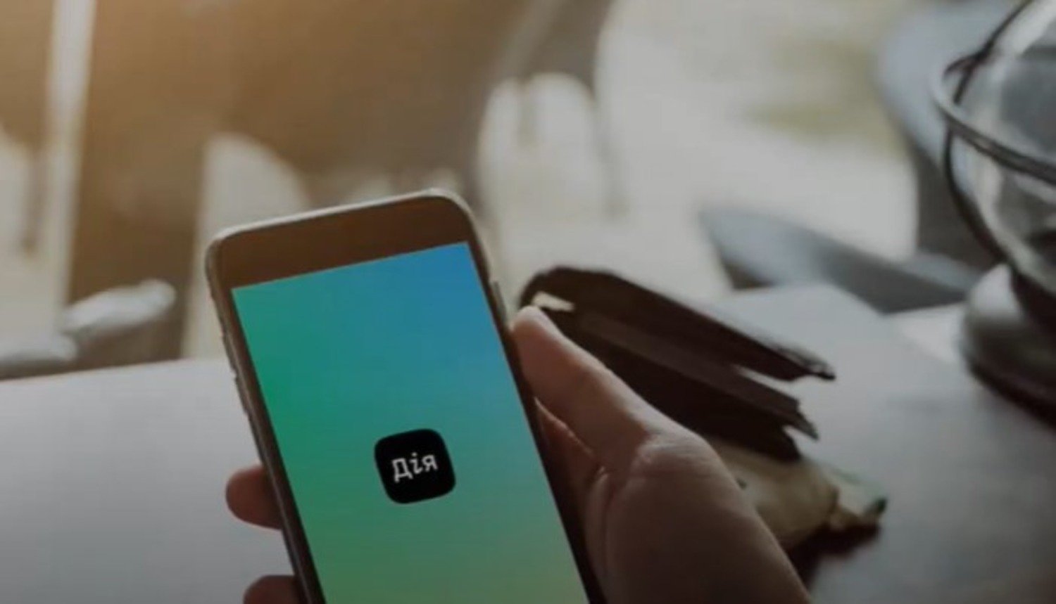 Новости Днепра про Пенсии, субсидии и социалка: в "Дие" появятся новые услуги