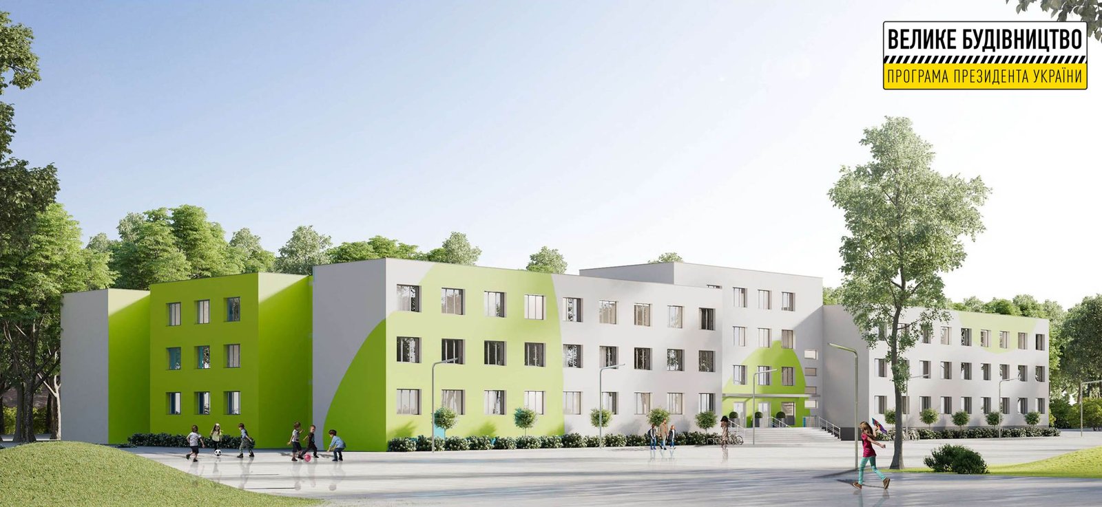 Новости Днепра про Об обновлении школ, оздоровлении детей, усыновлении и субсидиях: в ДнепрОГА состоялся публичный отчет