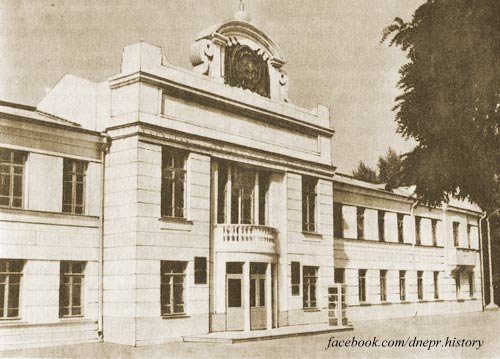 Новости Днепра про Огромные амуры в реке и поселок рабочих: история названия АНД района в Днепре