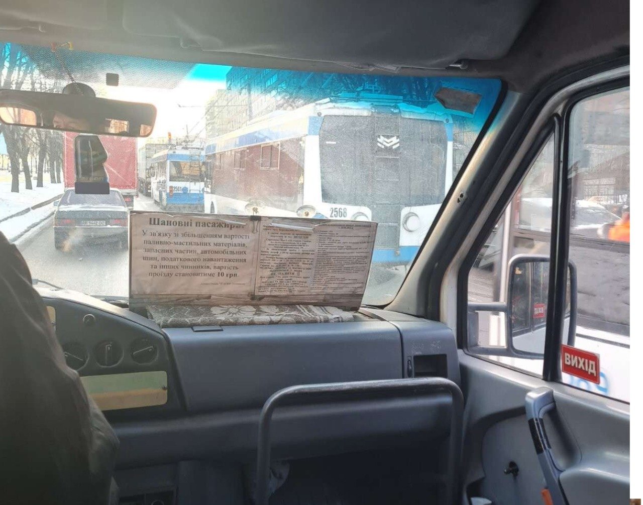 Новости Днепра про Все троллейбусы стоят: в Днепре на проспекте Поля затруднено движение