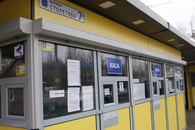 Новости Днепра про В Днепре на левом берегу планируют реконструировать автостанцию