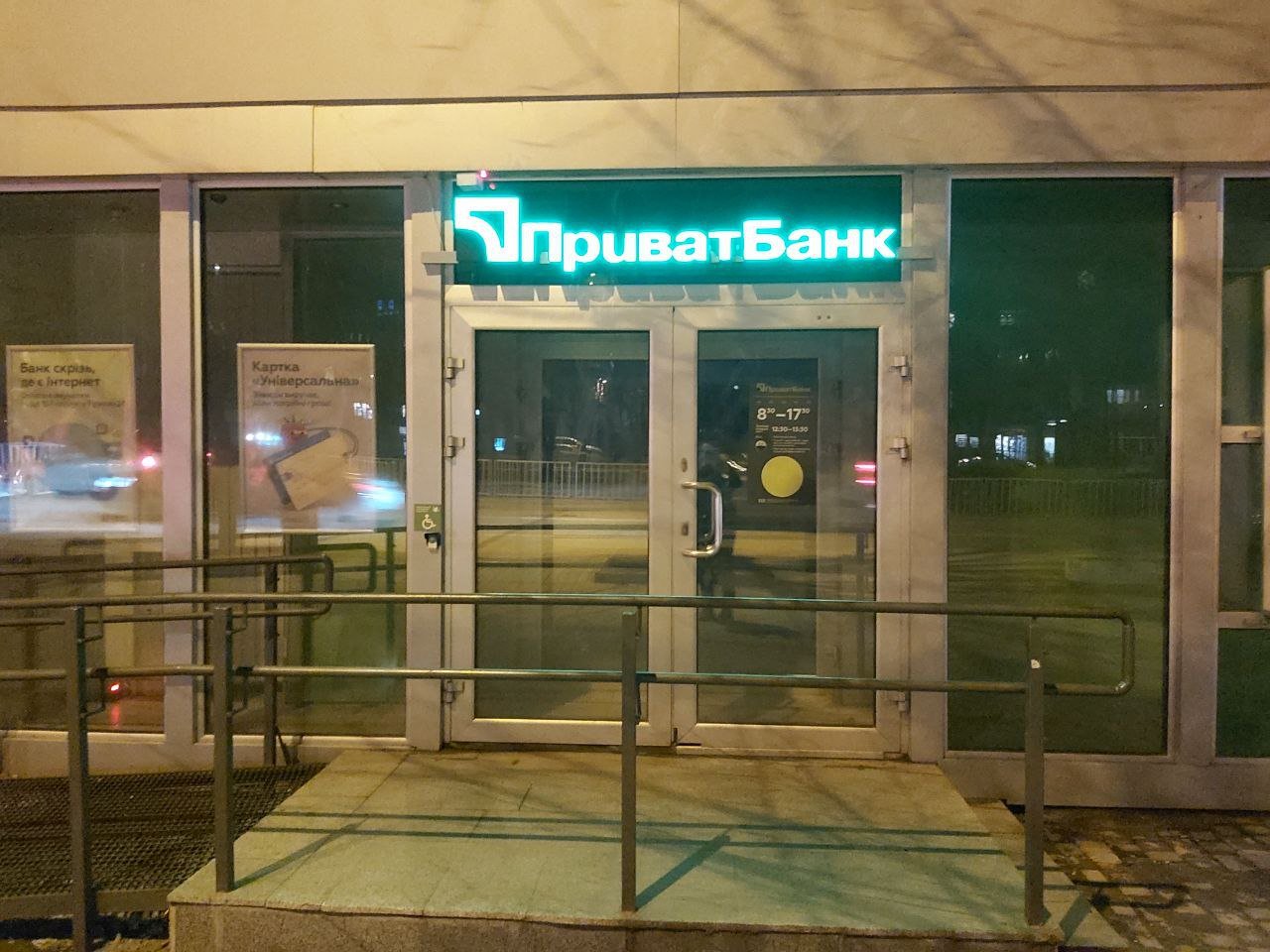 Новости Днепра про Доллар сорвался с цепи: в Днепре практически нереально купить валюту