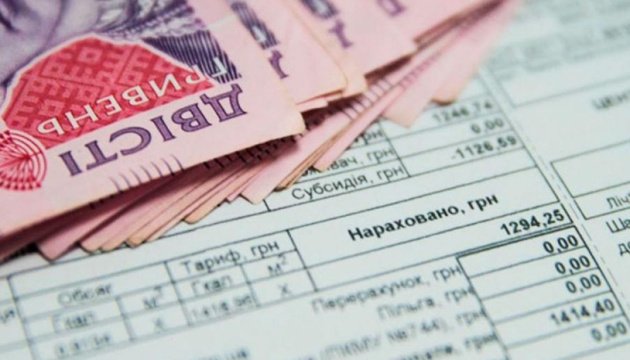 Новости Днепра про Как будут начислять субсидии в неотопительный сезон: Кабмин сделал важное заявление