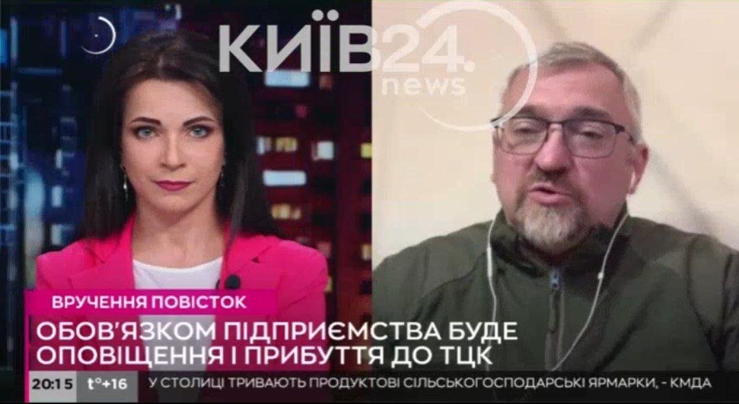 Новини Дніпра про За явку працівників до ТЦК після 18 травня відповідатиме керівник підприємства