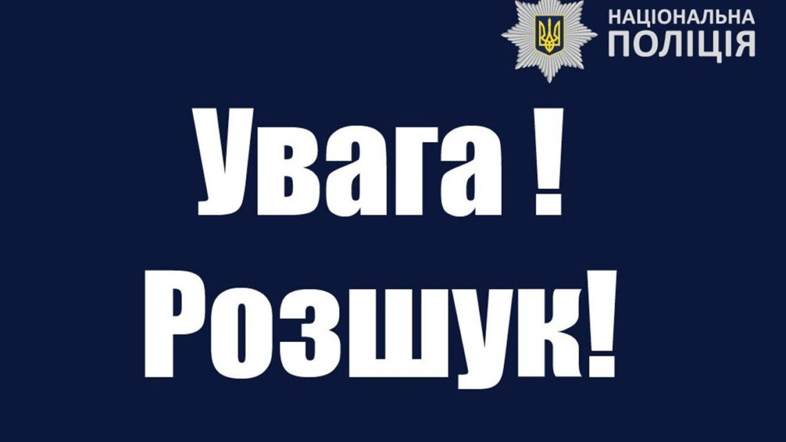 Новости Днепра про Ушел в супермаркет и не вернулся: в Каменском пропал 9-летний мальчик