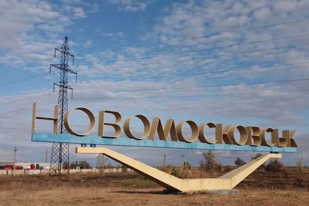 Тепер офіційно: ВР перейменувала на Дніпропетровщині Новомосковськ і Першотравенськ