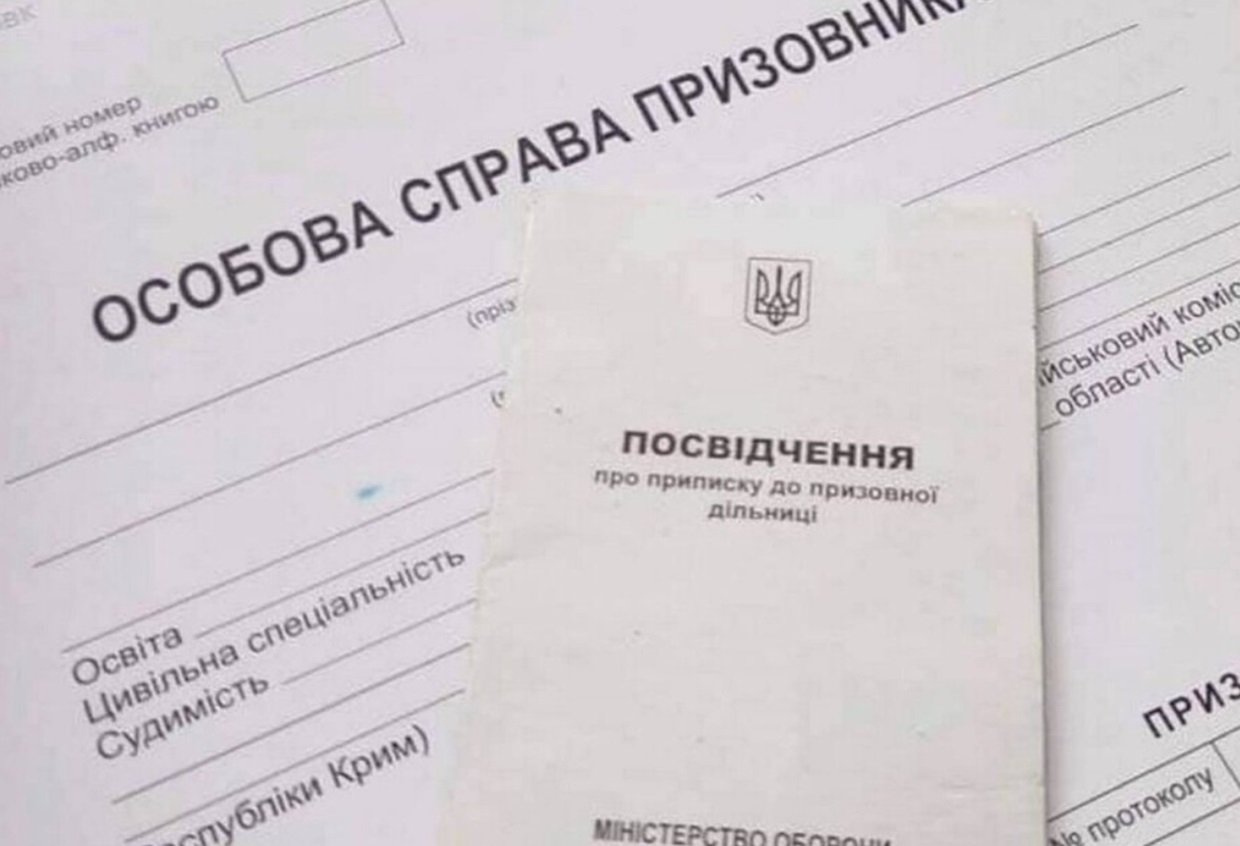 Коли школяру в Дніпрі необхідно ставати на військовий облік та які документи потрібні