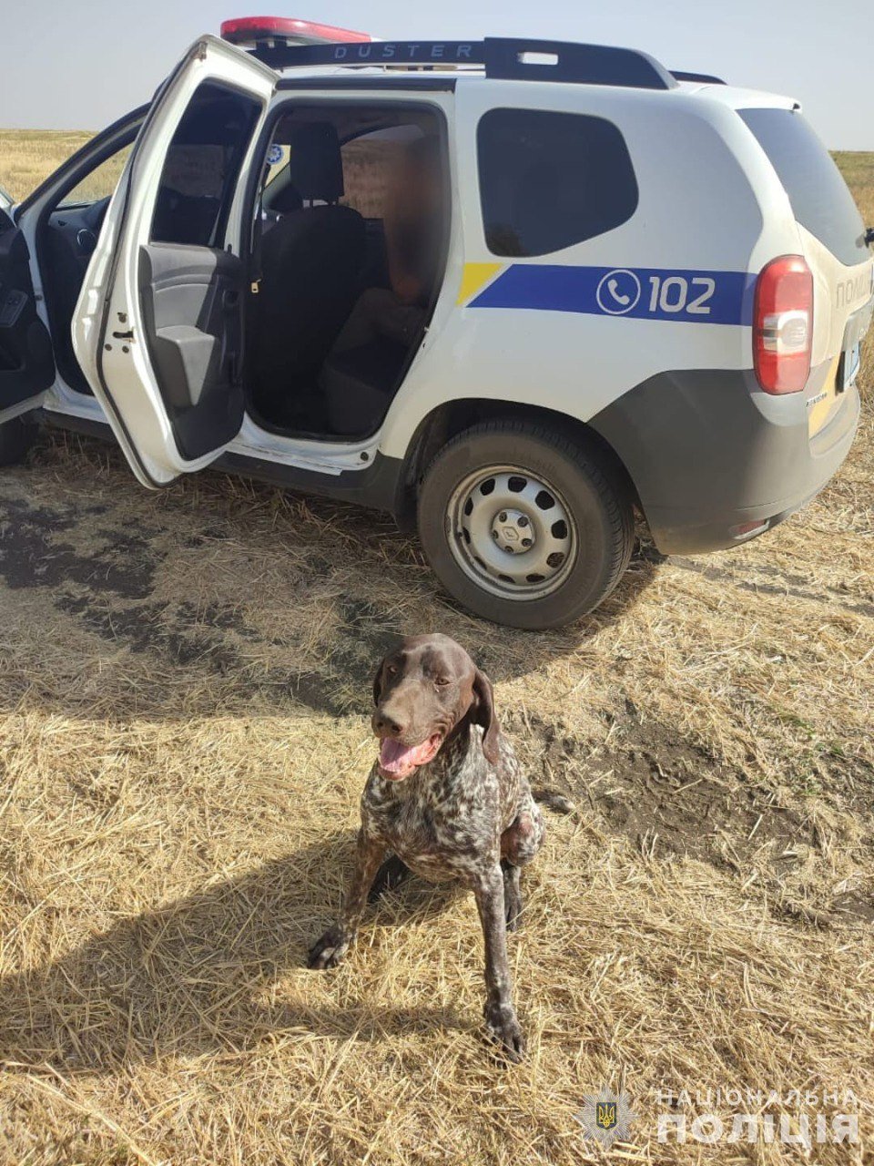 Поліція Дніпропетровщини