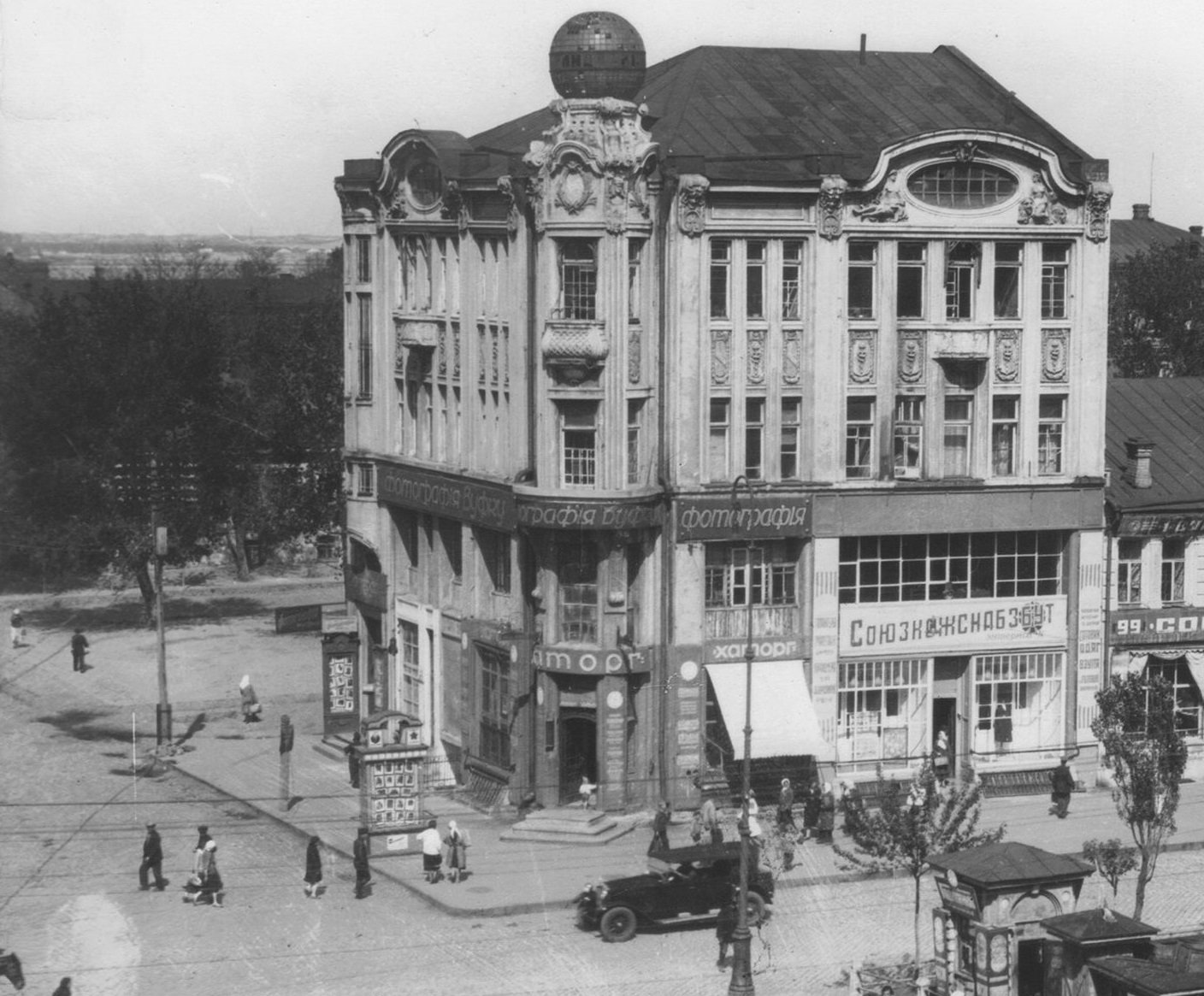 Як виглядав зниклий будинок зі скляною кулею в центрі Дніпра: на його місці зараз занедбана Ротонда