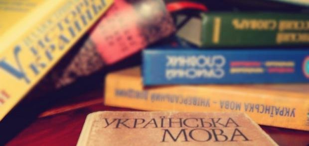 Дніпропетровщина — у ТОПі антирейтингу за кількістю скарг щодо порушення мовного закону