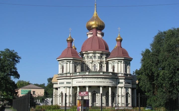 Дом органной и камерной музыки