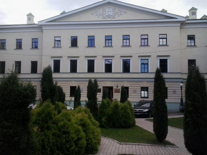 Областная клиническая больница им. Мечникова