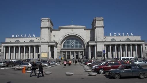 Железнодорожный вокзал Днепропетровск