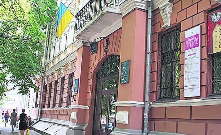 Театрально-художественный колледж
