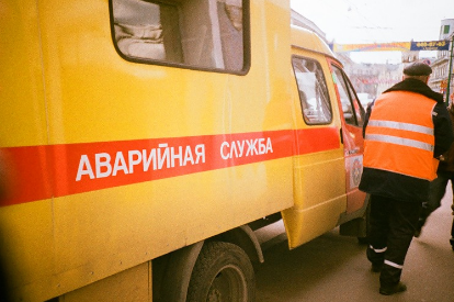 Аварийно-диспетчерская служба