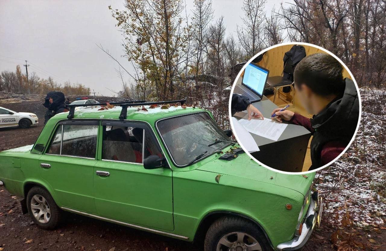 Угнанный автомобиль