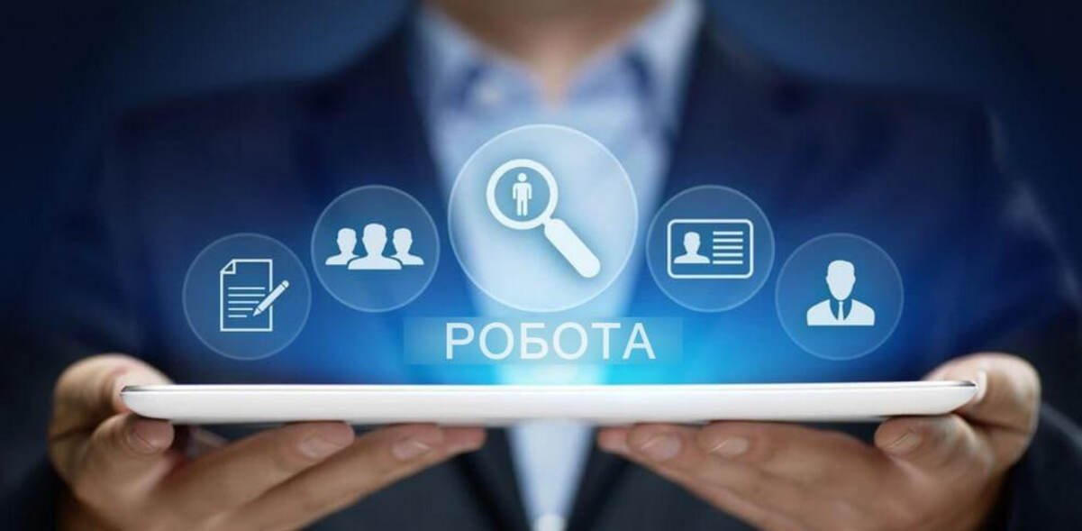 Знайти роботу в Дніпрі: топ-10 платформ з вакансіями, безкоштовне навчання та виплати з безробіття