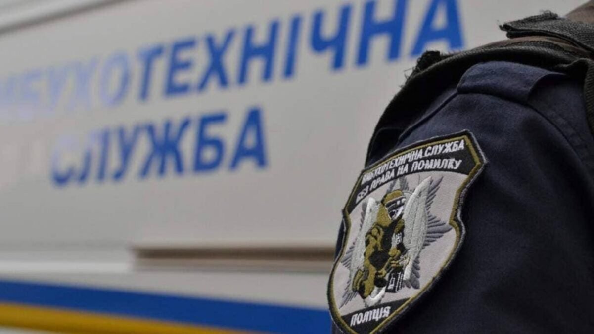 У Дніпрі надійшло 2 повідомлення про замінування: що відомо