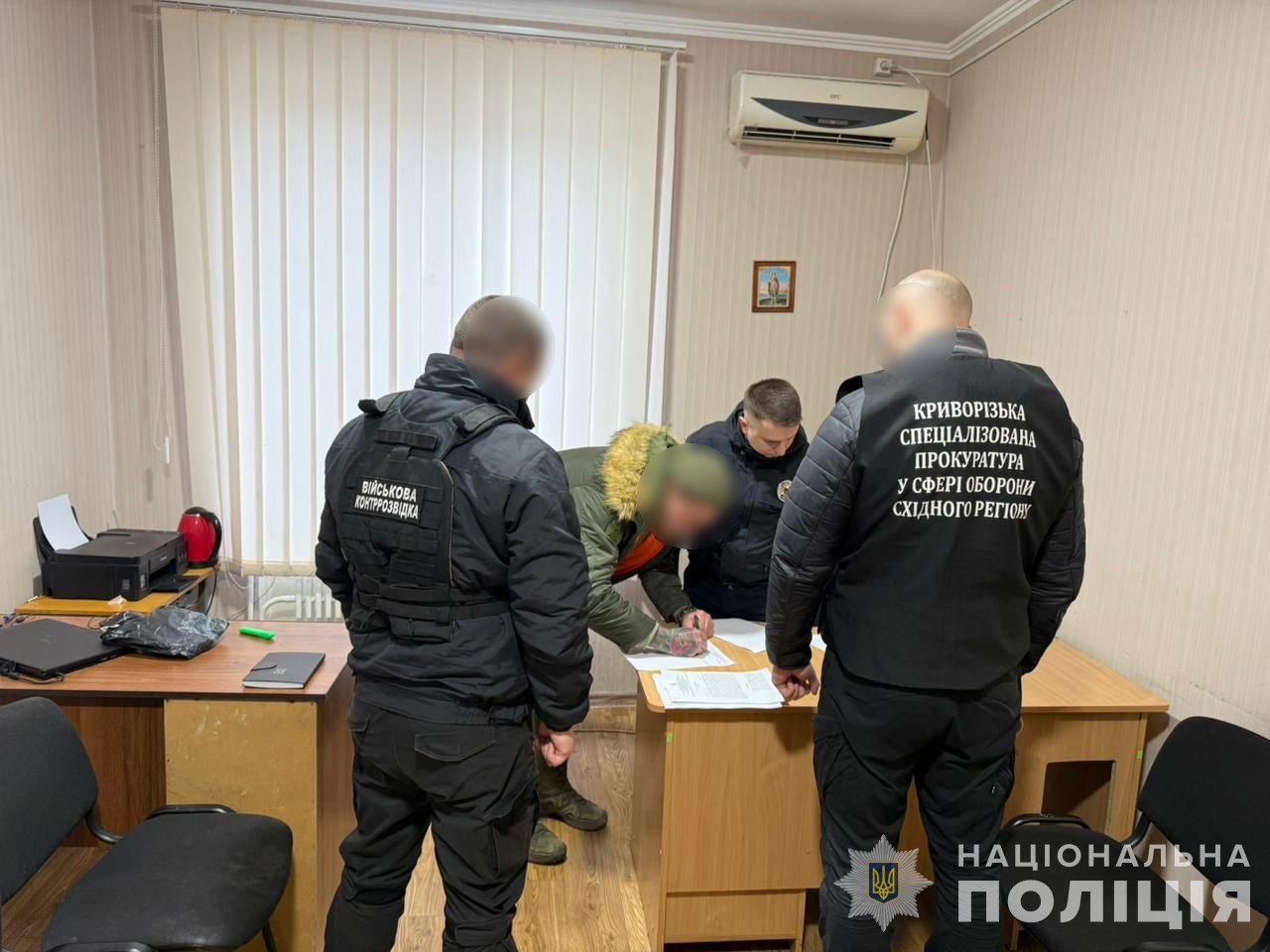 У Кривому Розі посадовець ТЦК "допоміг" 22 військовозобов’язаним та заробив 500 тис грн