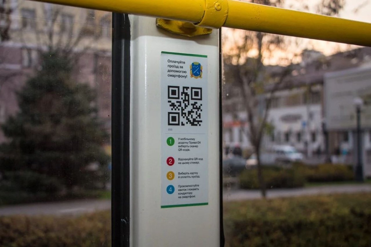 QR-код в транспорті Дніпра