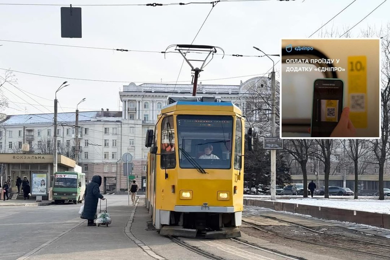 Оплата проїзду в транспорті Дніпра