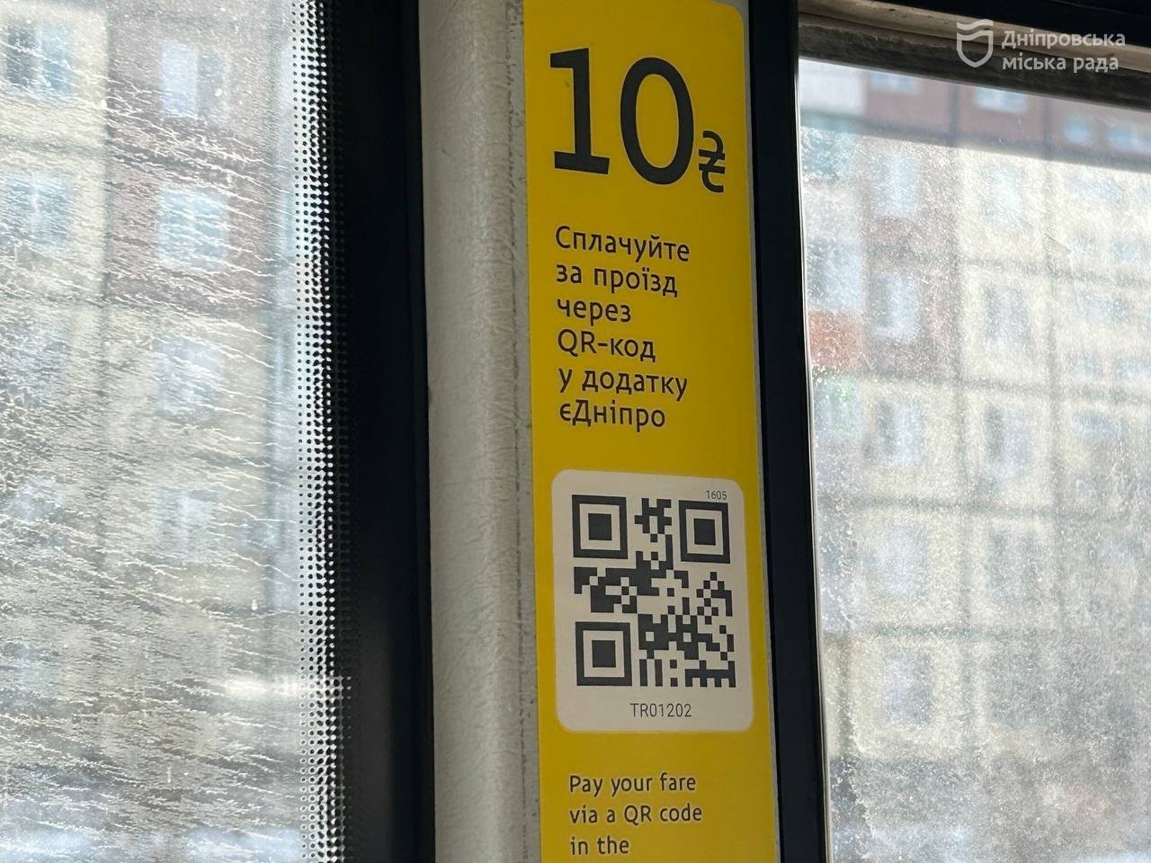 Qr-код