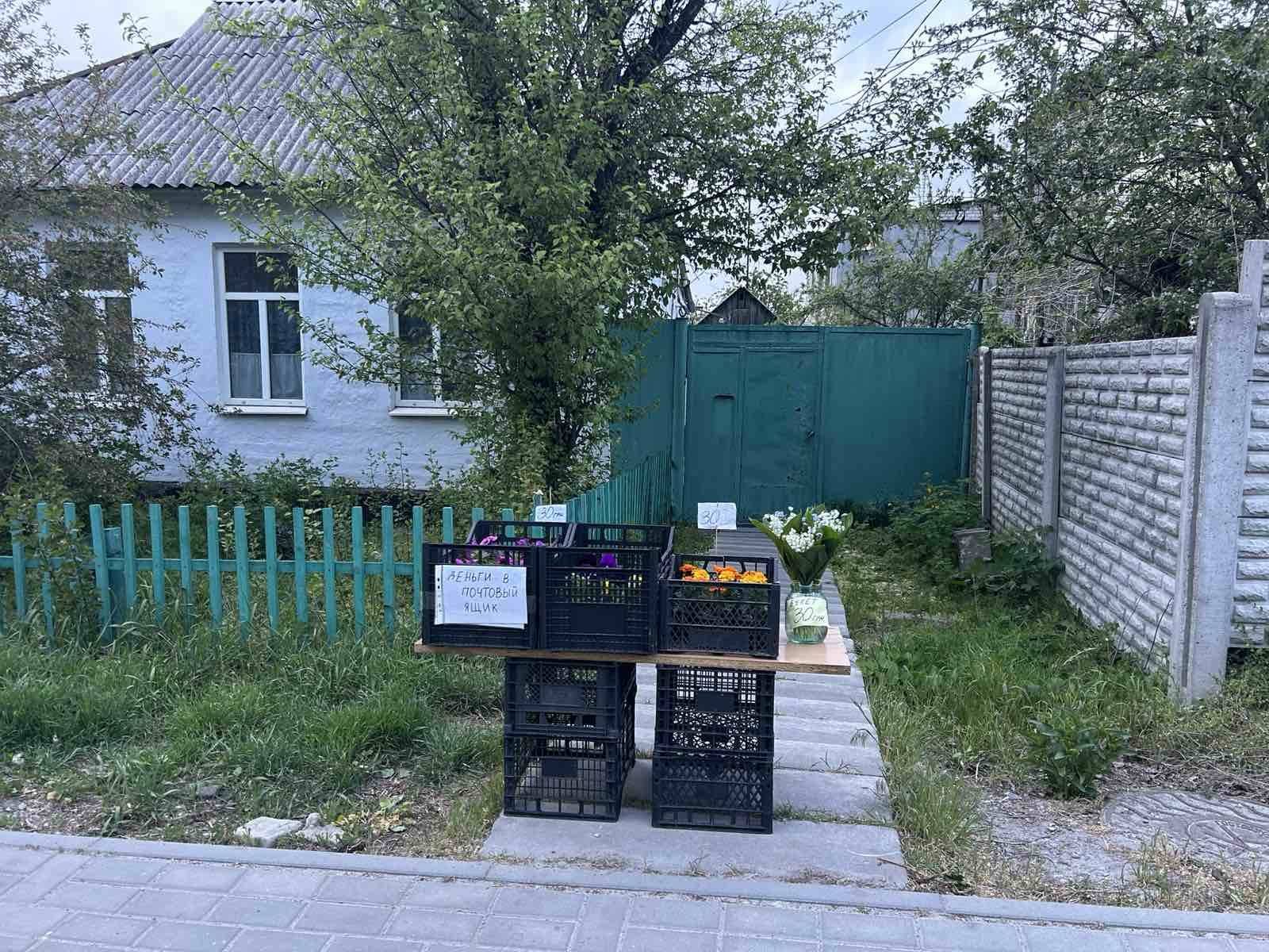 Мінібазар у Дніпрі