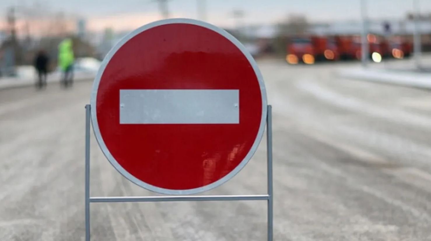 Перекриття дороги в Дніпрі
