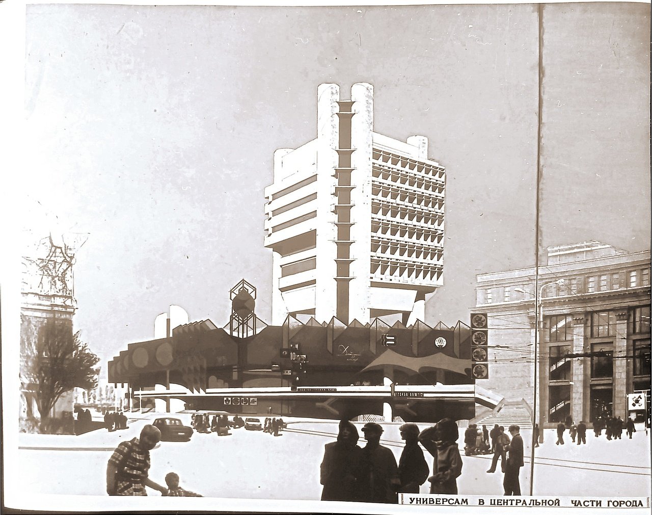 493230170_2171436466637915_6063563440417440_n Візуалізація проєкту будівництва Універсаму та житлового будинку в центрі Дніпра