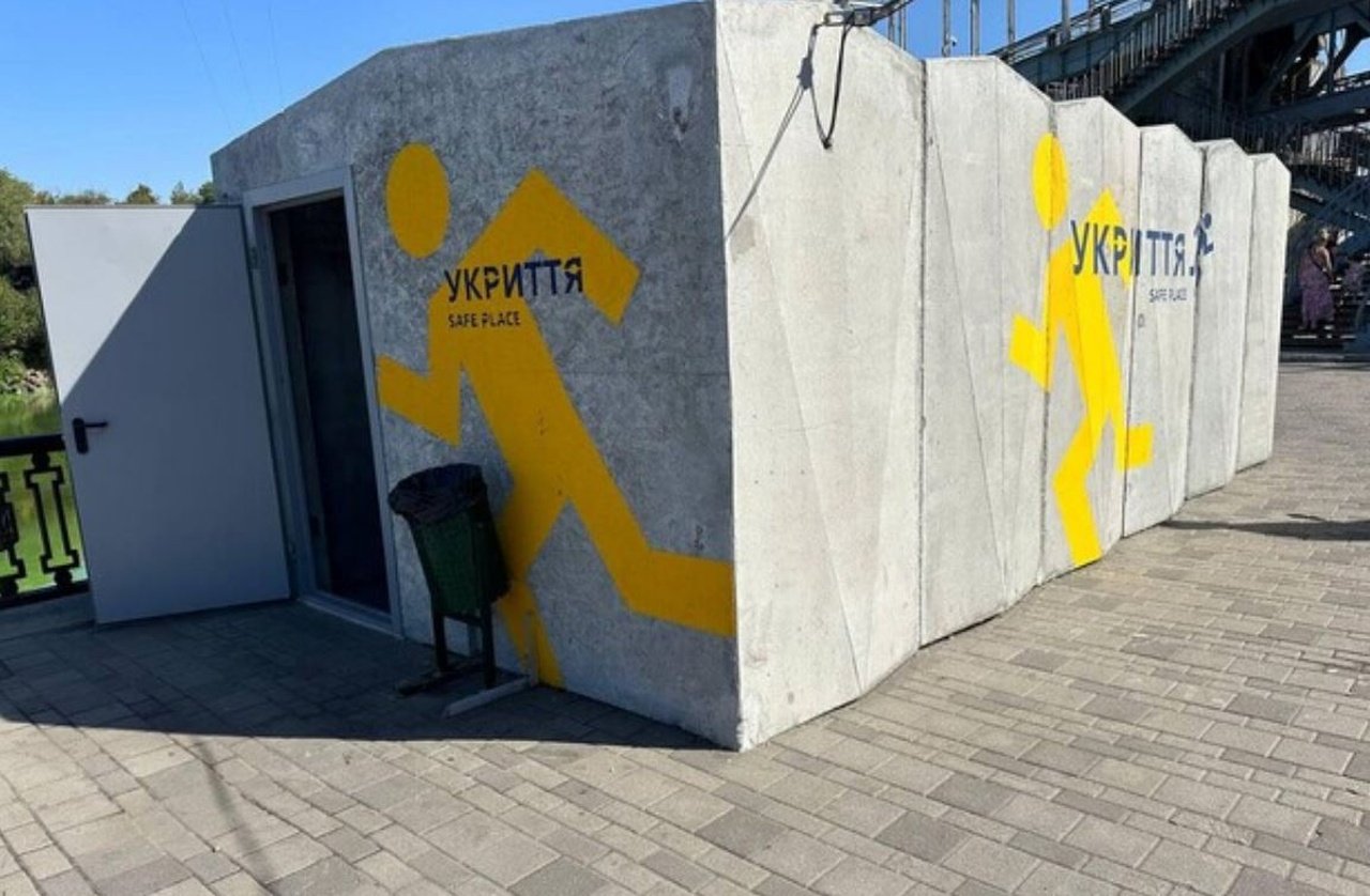 Укриття в Дніпрі